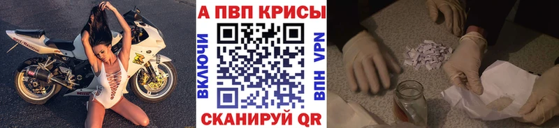 Купить  Чайковский  Alpha-PVP крисы CK 