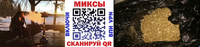 БУТИРАТ буратино Купить закладки Чайковский