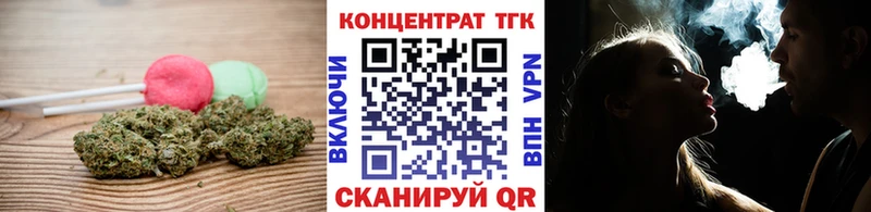 Еда ТГК конопля  Купить закладки  Чайковский 