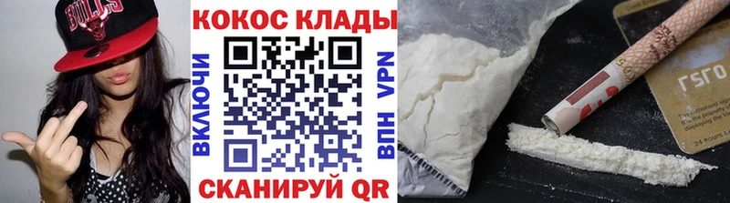 Купить  Чайковский  COCAIN Columbia 