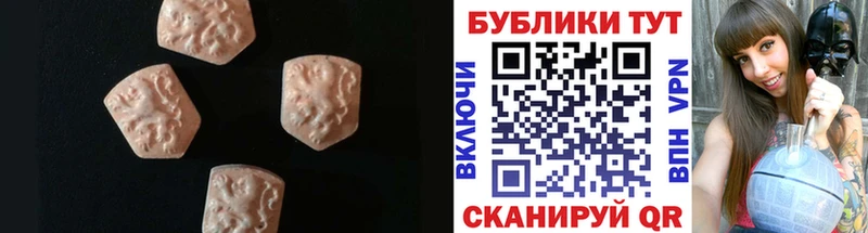 Купить где  Чайковский  Ecstasy 300 mg 
