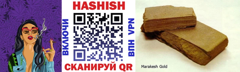 Купить где  Чайковский  ГАШИШ 40% ТГК 