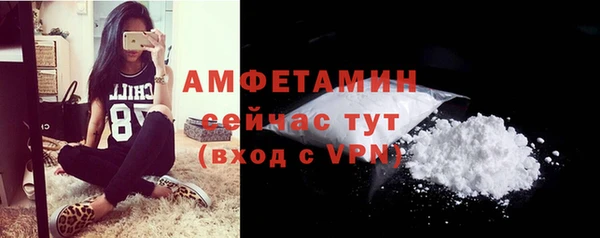ешки Елизово