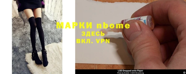 ешки Елизово