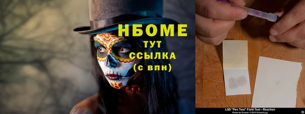 ешки Елизово