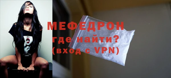ECSTASY Ельня
