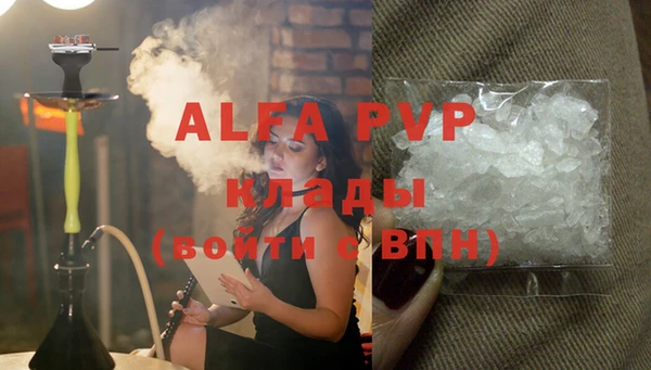 mdpv Елабуга