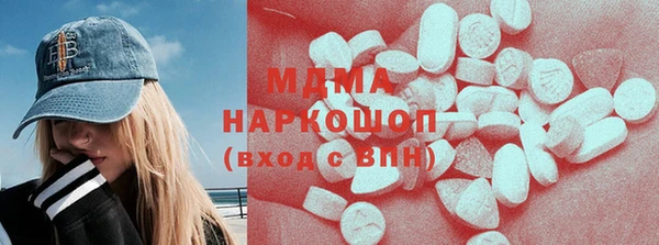 mdpv Елабуга