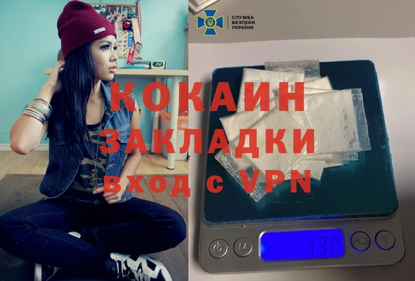 ешки Елизово
