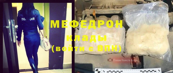 ешки Елизово