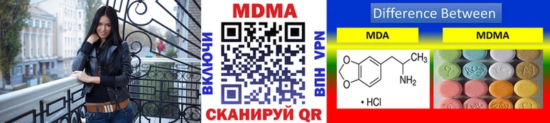 МДМА Molly  Купить  Чайковский 