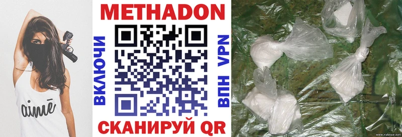 Купить  Чайковский  Метадон кристалл 