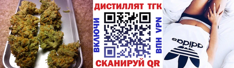 ТГК гашишное масло  Купить где  Чайковский 