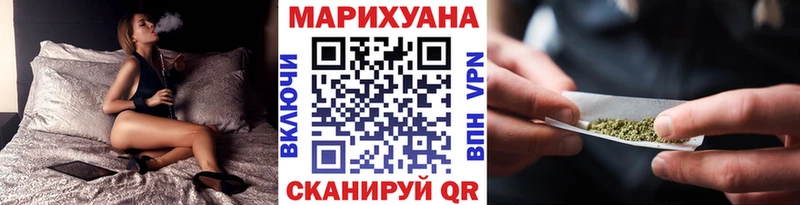 Канабис марихуана  Купить закладки  Чайковский 